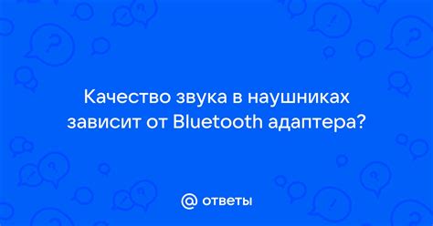 Качество звука в наушниках JBQ Quantum