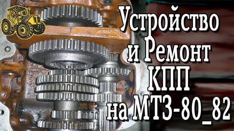 Качество продукции после работы Электронного фирмы Промет на МТЗ-82