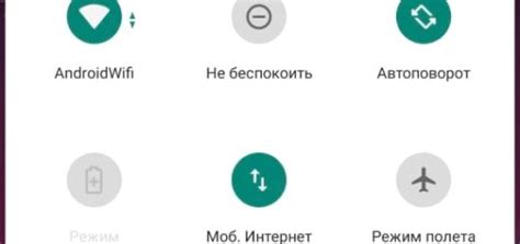 Качество Wi-Fi на Android-устройстве