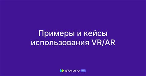 Кейсы использования поиска нормальности