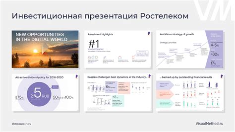 Кейсы успеха и рекомендации от других компаний