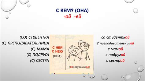 Кем чем обладает падежным значениям: