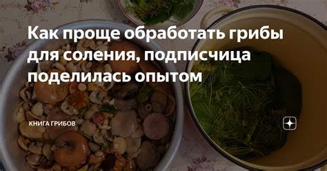 Керамическая тара как оптимальный выбор для соления капусты