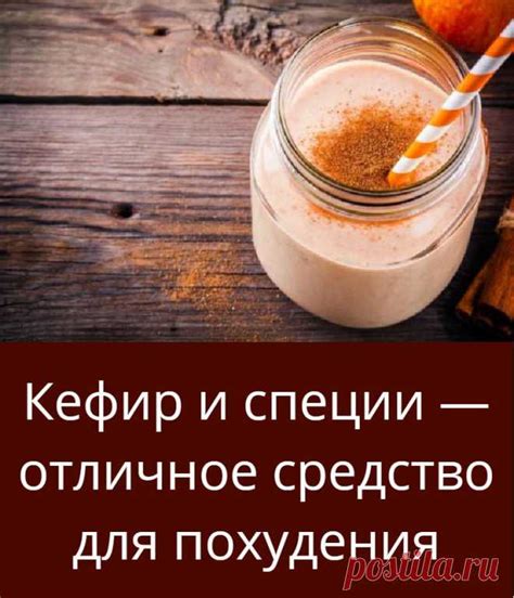 Кефир - отличное средство для укрепления сна