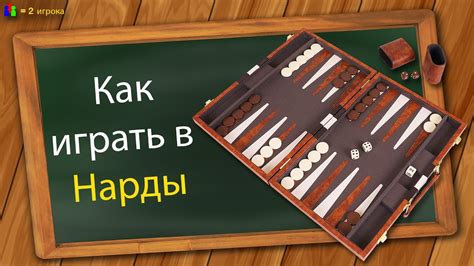 Кик в Шоутайме: правила и советы для успешной игры