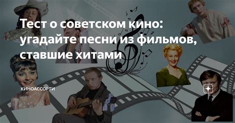 Кинотеатральные детективы, ставшие хитами