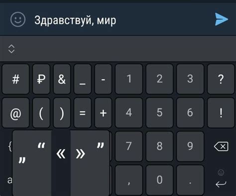 Клавиши, которые обозначают одинарные кавычки на клавиатуре