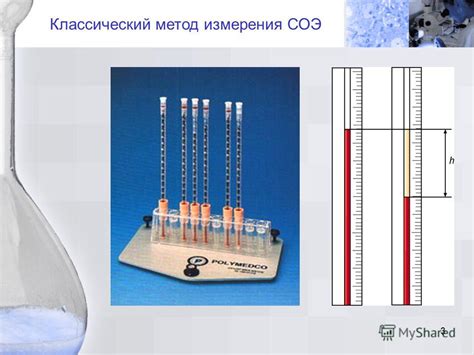 Классический метод измерения влажности муки