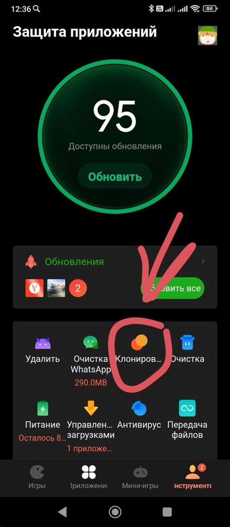 Клонирование приложений на Xiaomi Redmi: функциональные возможности