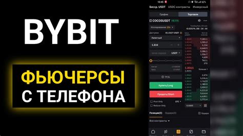 Клонирование телефона Инфиникс: подробный гайд для новичков