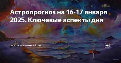 Ключевые аспекты в оформлении программы