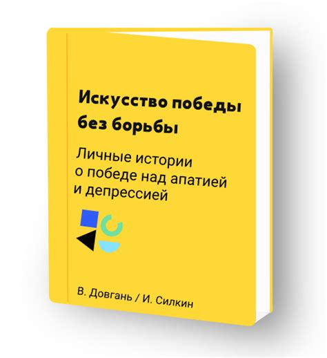 Ключевые аспекты гармонии в жизни: любовь, деньги и саморазвитие