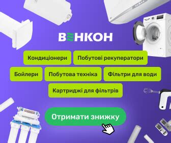 Ключевые аспекты идеальной настройки для малышей