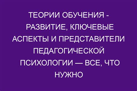 Ключевые аспекты личностных культов