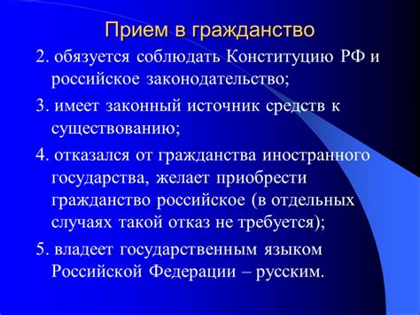 Ключевые аспекты правового статуса личности