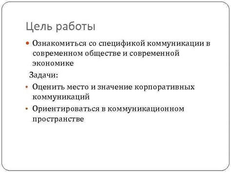 Ключевые аспекты работы шейнов в современном бизнесе