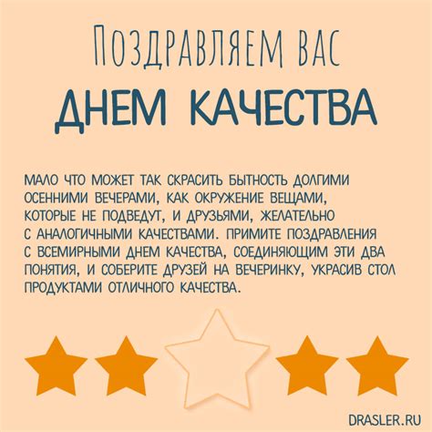 Ключевые качества, связанные с истинными ценностями