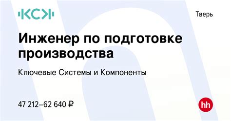 Ключевые компоненты системы