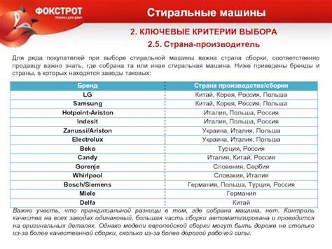 Ключевые критерии при выборе имени для мальчика