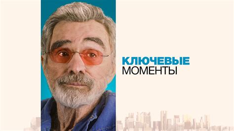 Ключевые моменты: обнаружение врагов без усилий