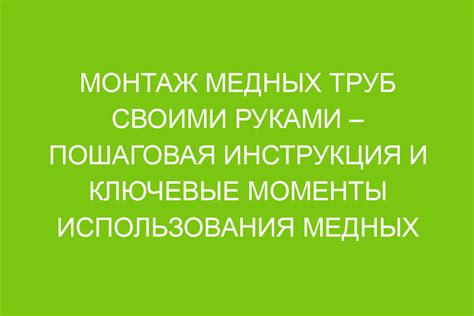 Ключевые моменты использования плагинов для успешного развития сайта