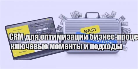 Ключевые моменты оптимизации тегов