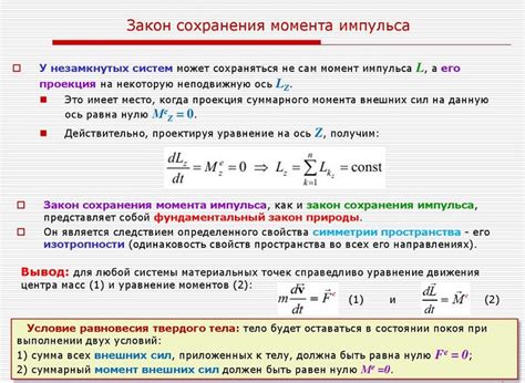 Ключевые моменты сохранения прогресса в игре