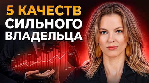 Ключевые навыки успешного предпринимателя