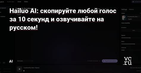 Ключевые особенности английской озвучки