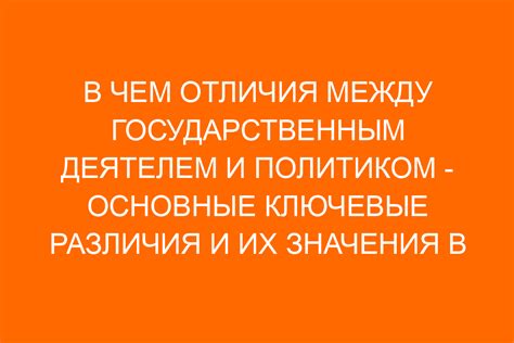 Ключевые отличия между сметаной и маслом