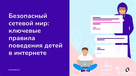 Ключевые правила личной трансформации