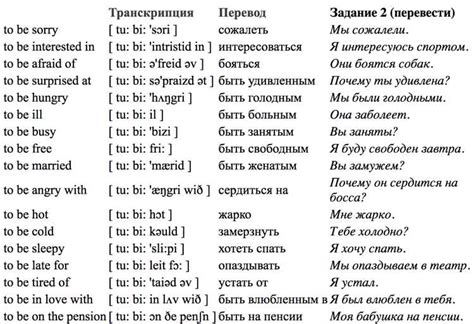 Ключевые правила перевода слова "показывать" на английский