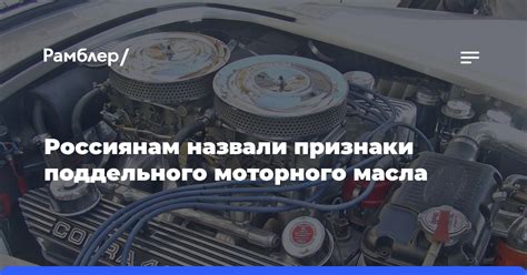 Ключевые признаки поддельного ПТС