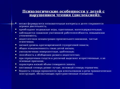 Ключевые признаки при определении работоспособности