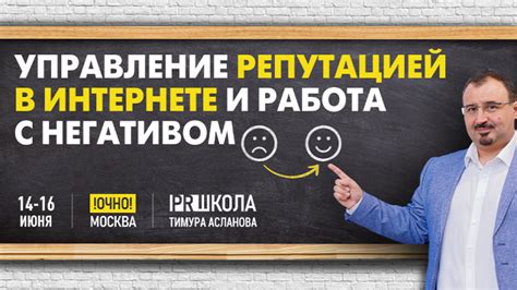 Ключевые принципы удаленной работы