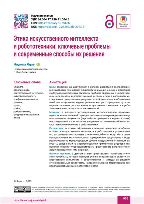 Ключевые проблемы и их решения при входе в лобби