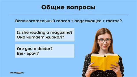 Ключевые советы по составлению вопросов с хвостиком на английском