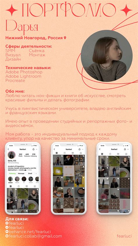 Ключевые составляющие креативного портфолио