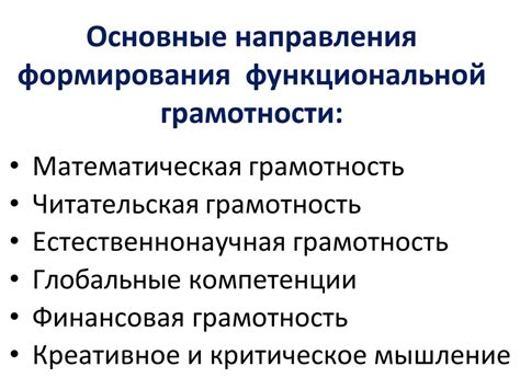 Ключевые факторы, влияющие на диагностику 7069