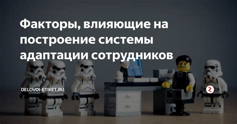 Ключевые факторы, влияющие на решение сотрудников уйти