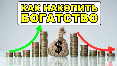 Ключевые факторы для достижения финансовой независимости