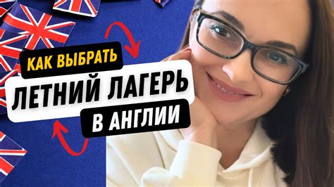 Ключевые факторы при выборе курса английского языка