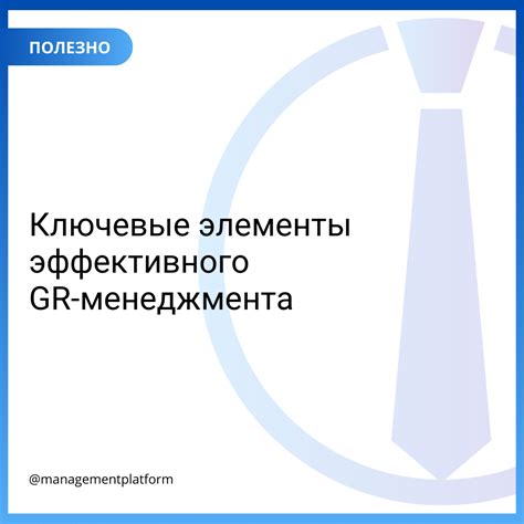 Ключевые элементы и принципы эффективного питчинга