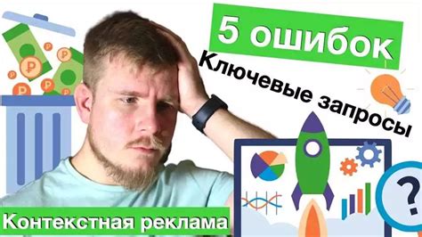 Ключевые элементы эффективной рекламы