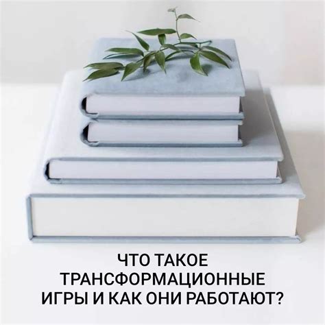 Ключевые этапы успешной учебы: преодоление преград и достижение целей