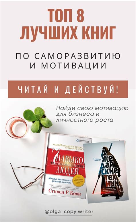 Книги: бесценный подарок для развития личности