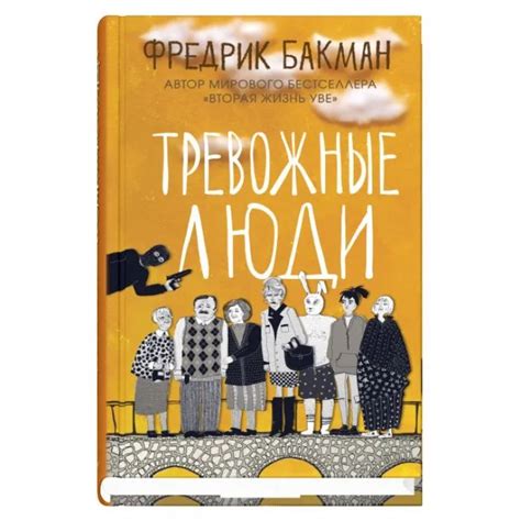 Книги: рекомендации от читателей