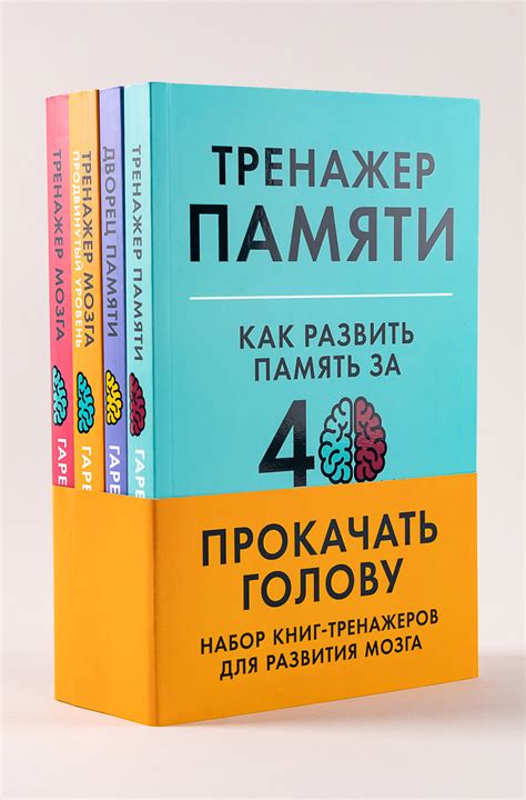 Книги для развития и увлечений