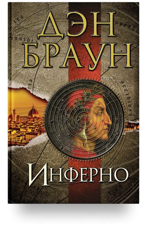 Книги или фильмы по его интересам