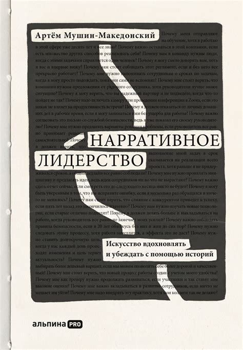 Книги и искусство, чтобы вдохновлять